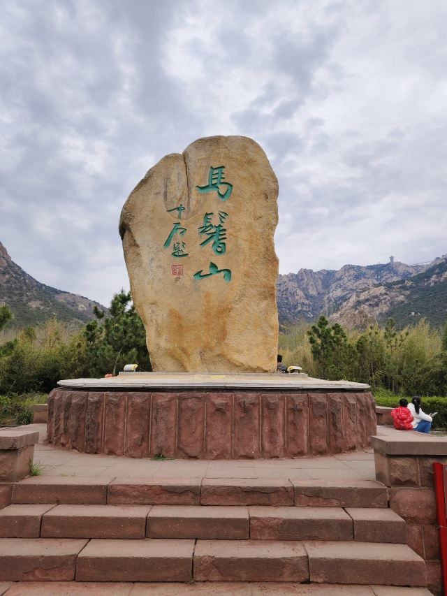 天马岛度假区旅行图片 1