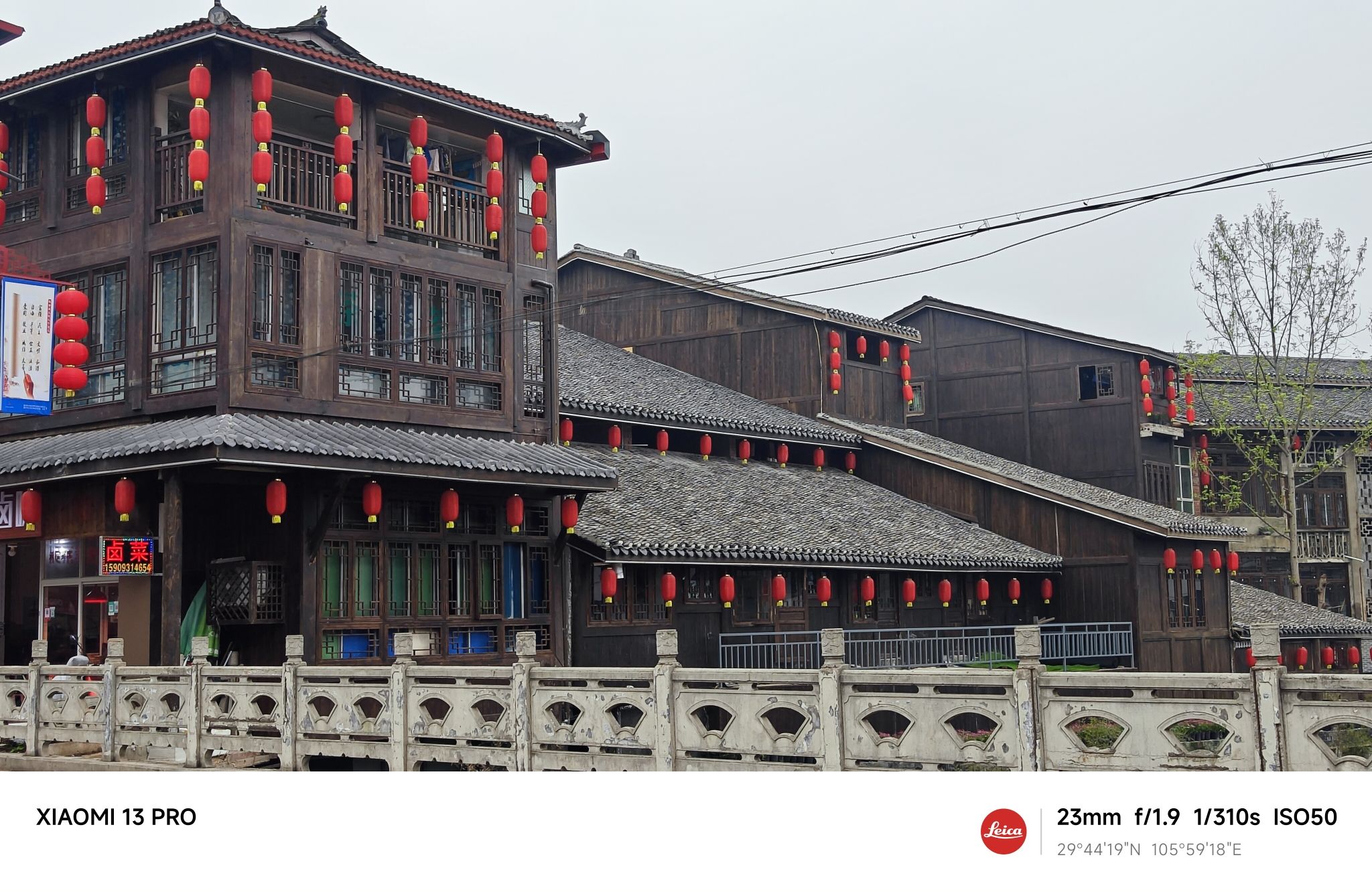 雍溪古镇旅行图片 2