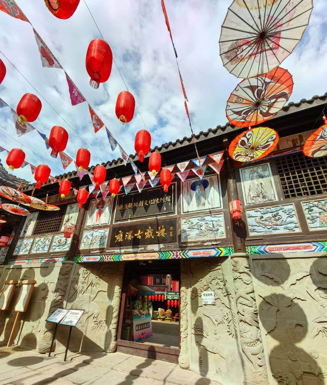 雍溪古镇旅行图片 2