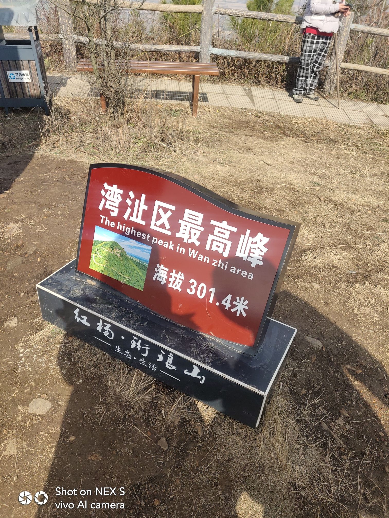 珩琅山玫瑰谷旅行图片 2