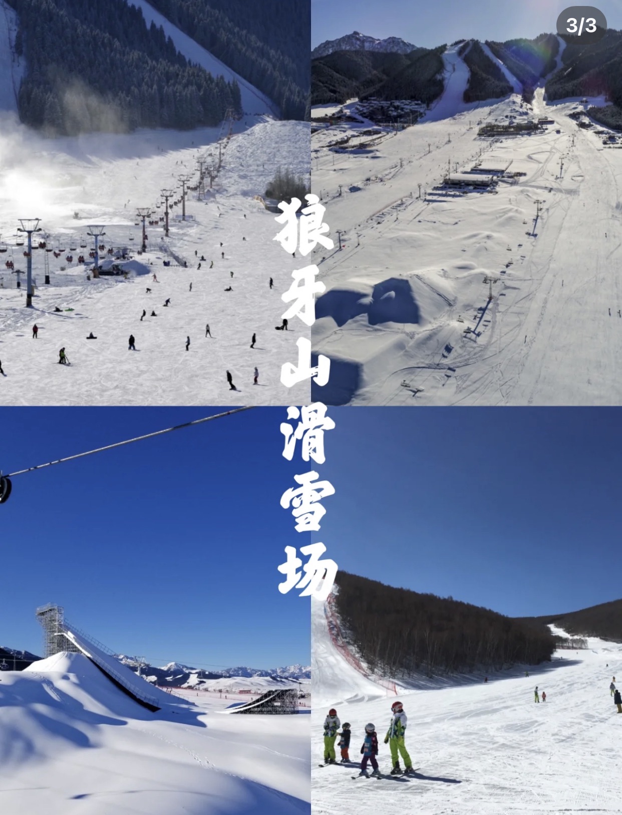 珩琅山玫瑰谷旅行图片 3