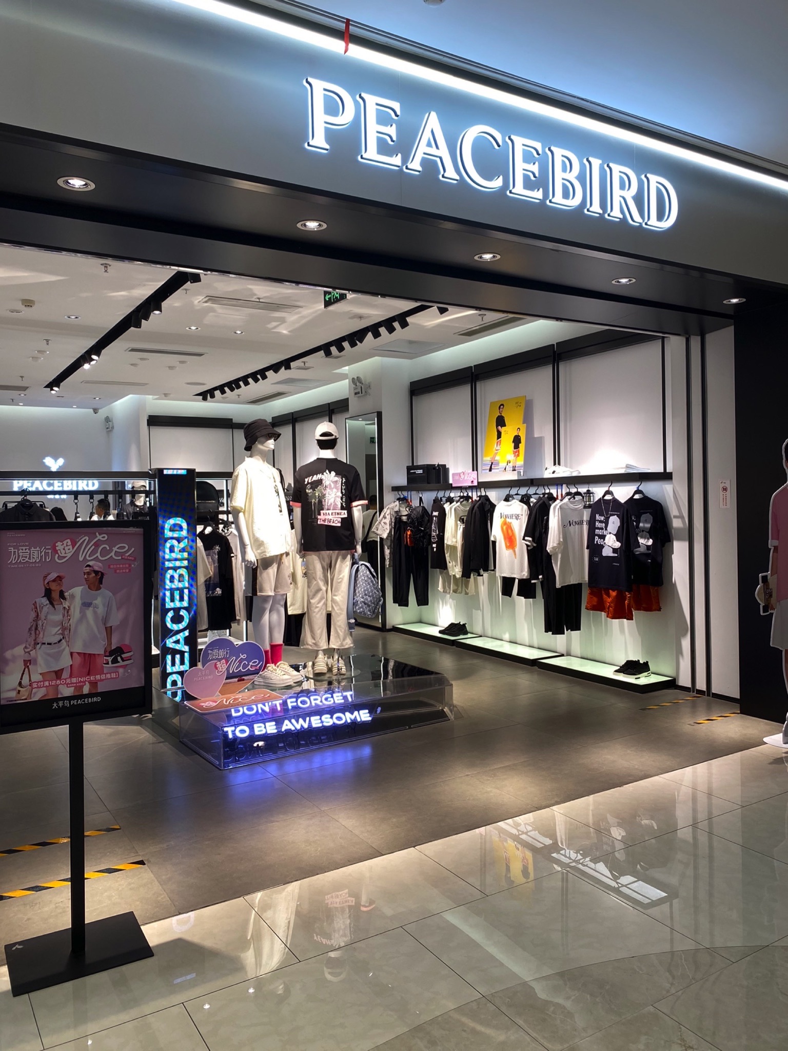 PEACEBIRD太平鸟男装(杭州大悦城店)