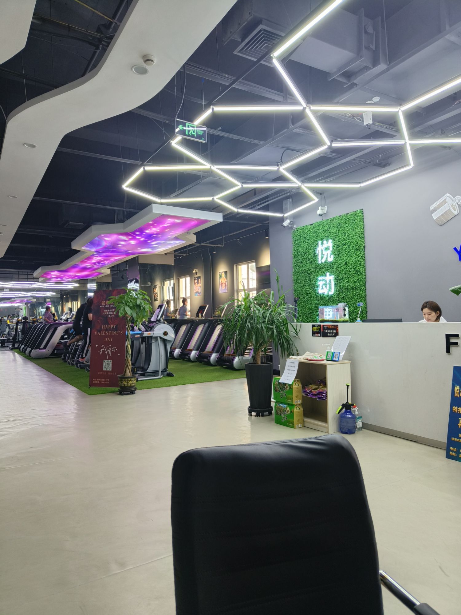 满洲里市悦动健身俱乐部(中苏金街店)