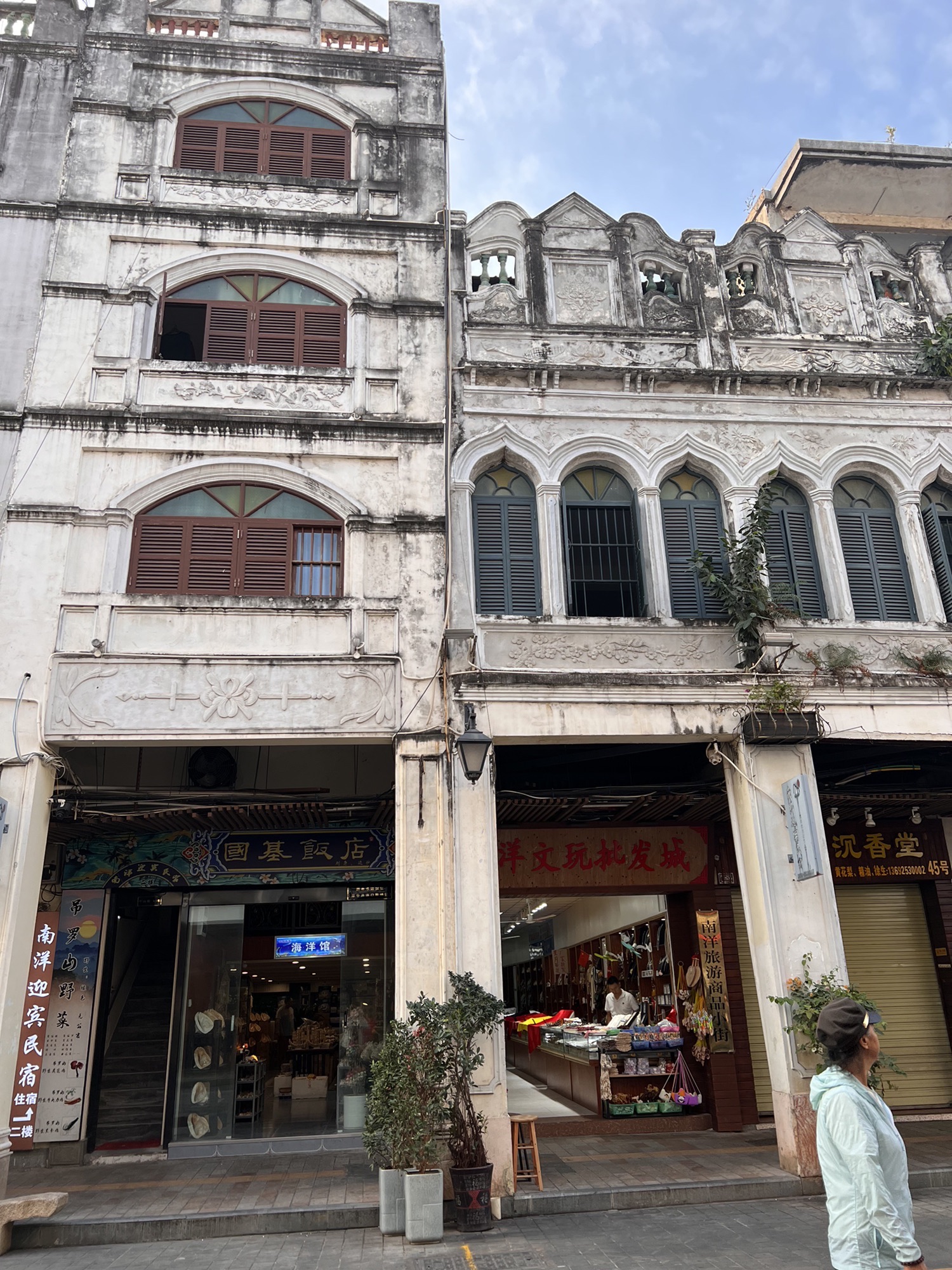 海口南洋迎宾民宿(骑楼老街店)
