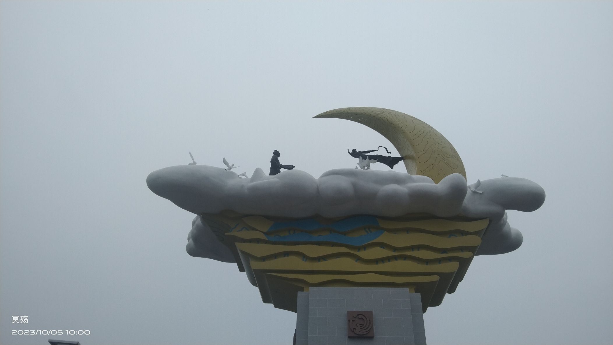 中国牛郎织女文化风情小镇旅行图片 1