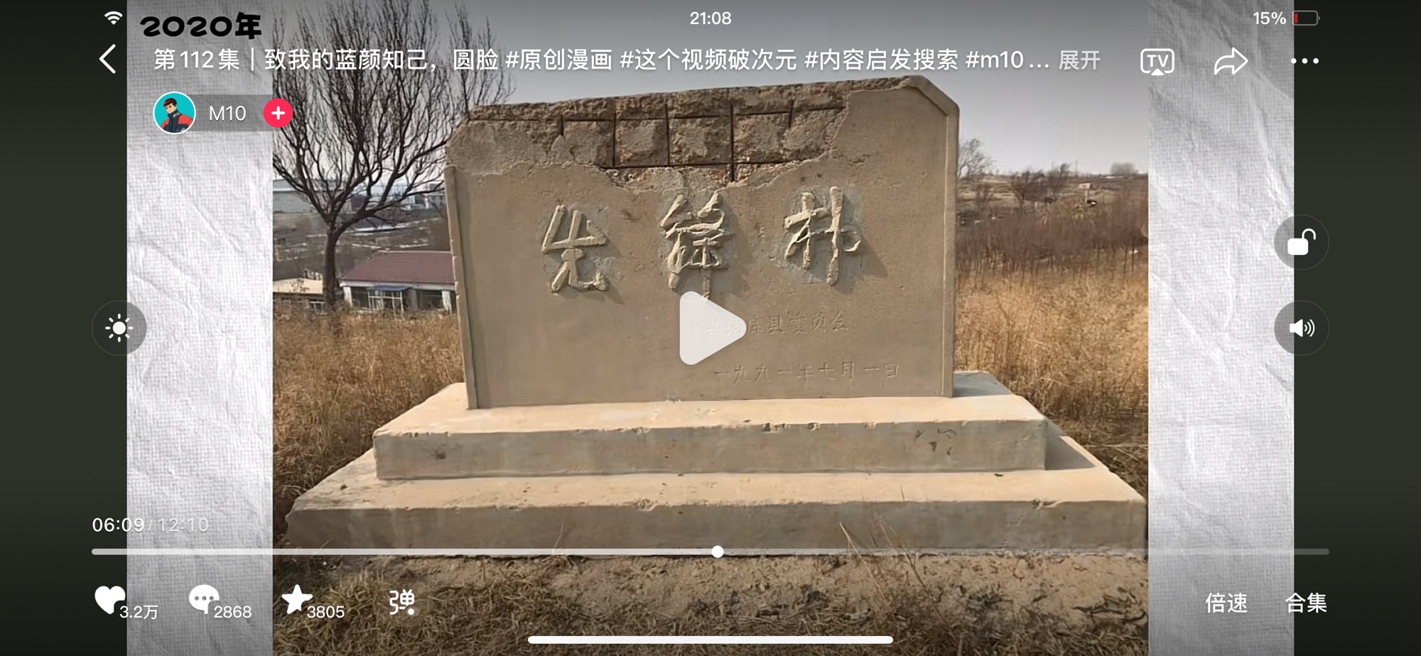 先锋林旅行图片
