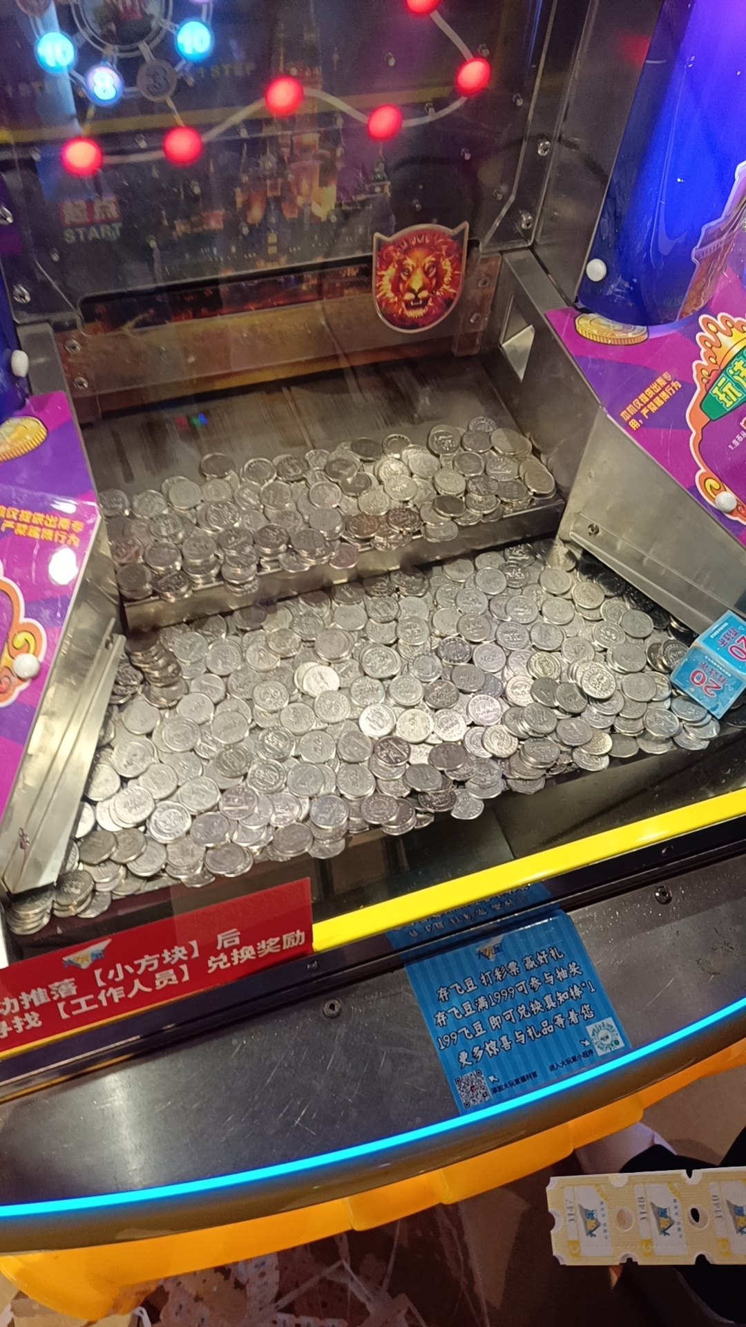 大玩家嘉年华(长治万达店)