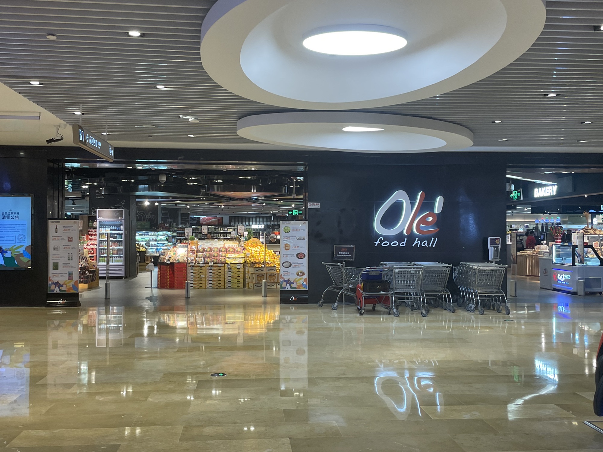 Ole精品超市(厦门宝龙店)