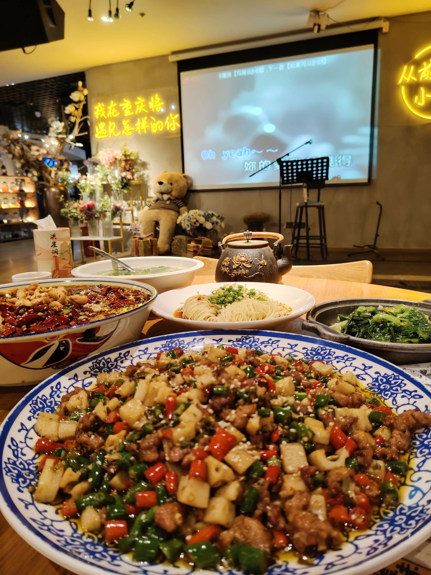 Once Upon a Time Slow Pub · Sichuan Cuisine (Jiefangbei Branch)