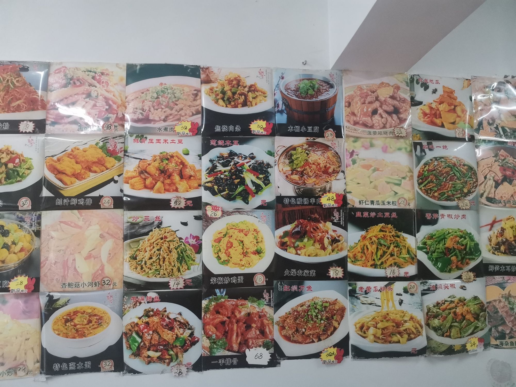伶俐餐馆(松韵园店)
