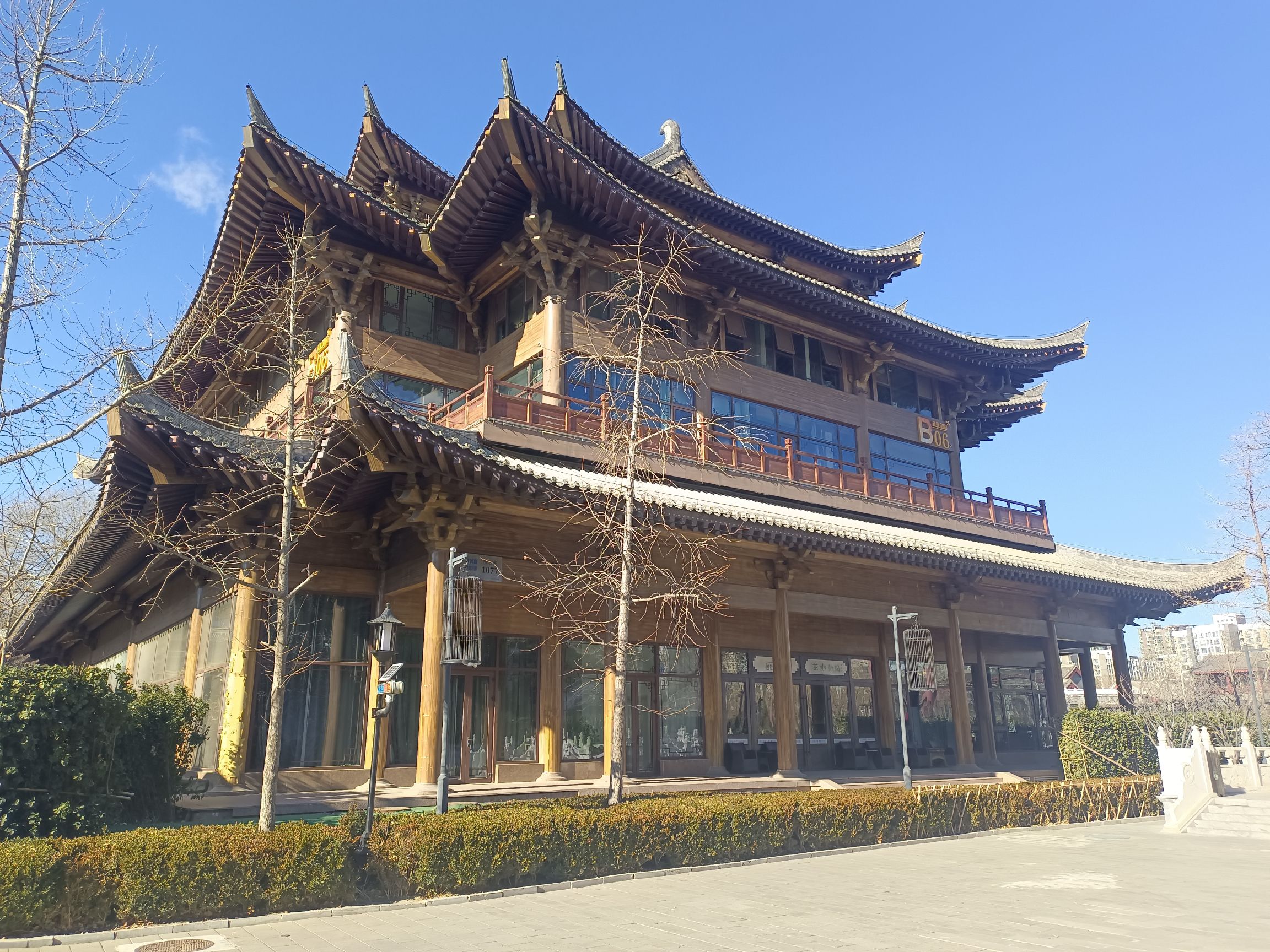 丝路华兴艺术中心
