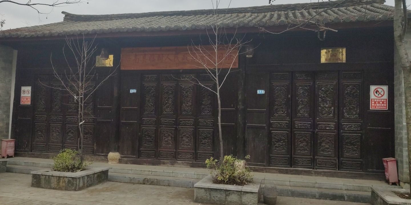 路南县临时人民政府成立旧址