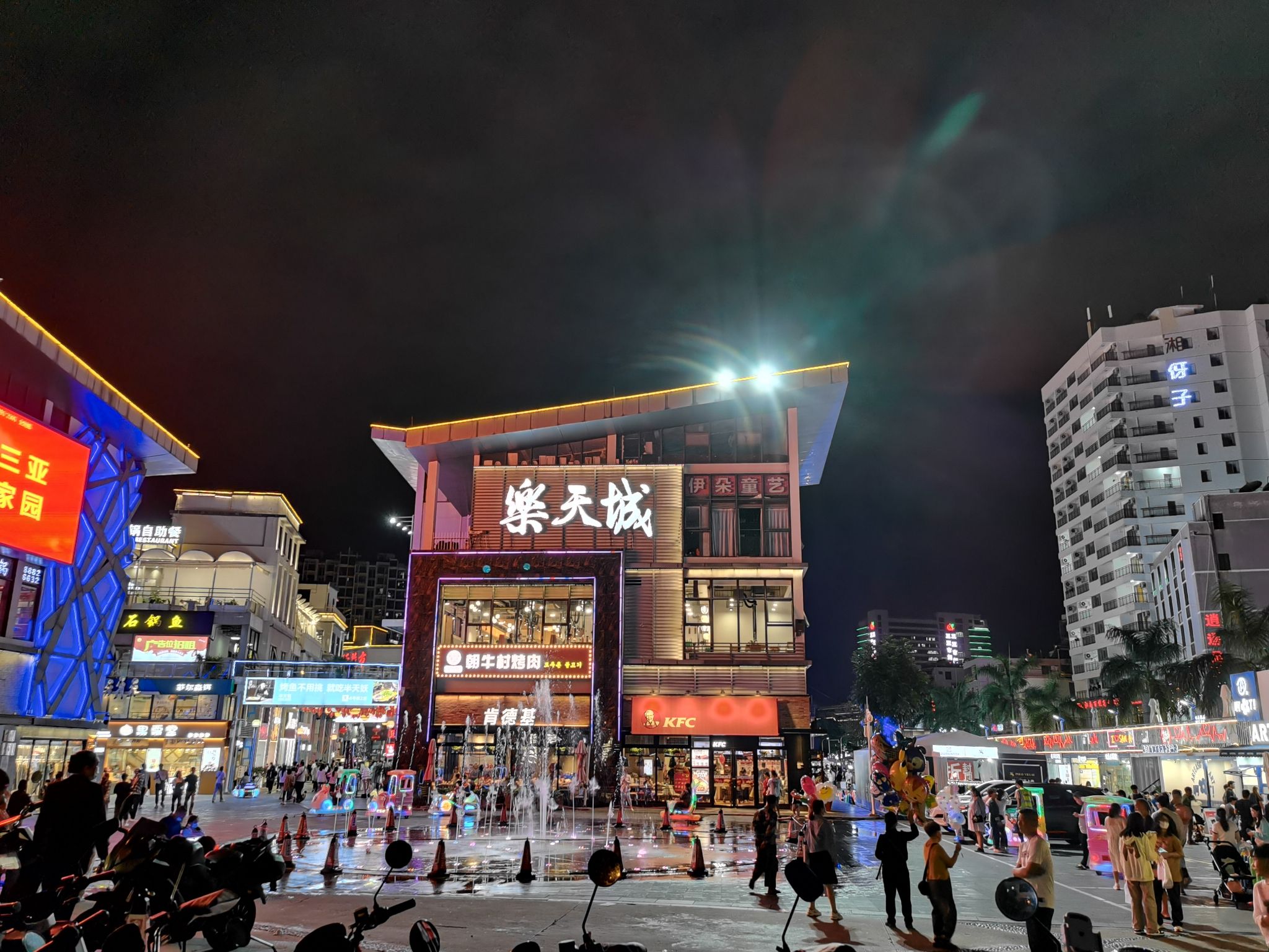乐天城