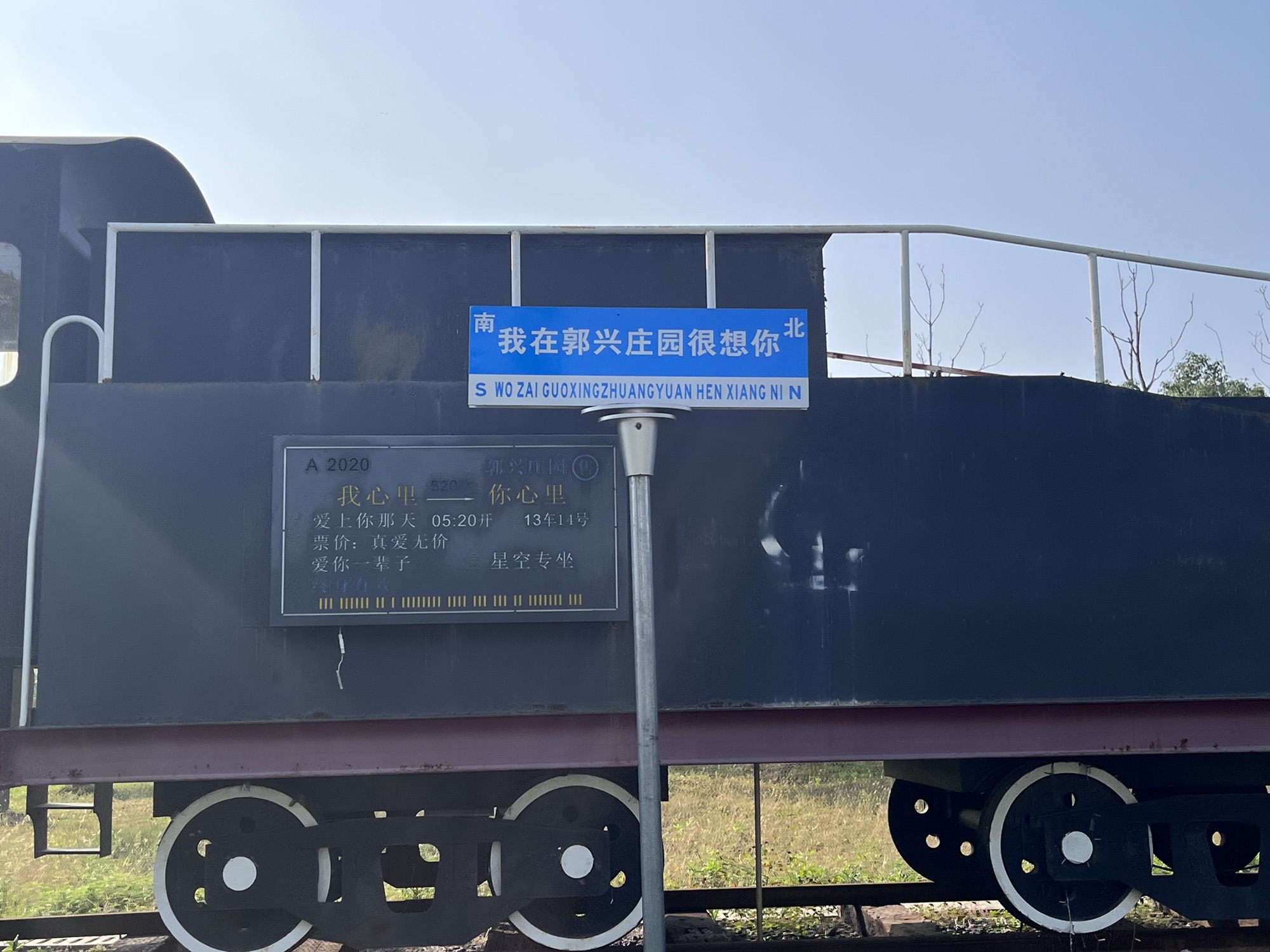 郭兴庄园旅行图片 1