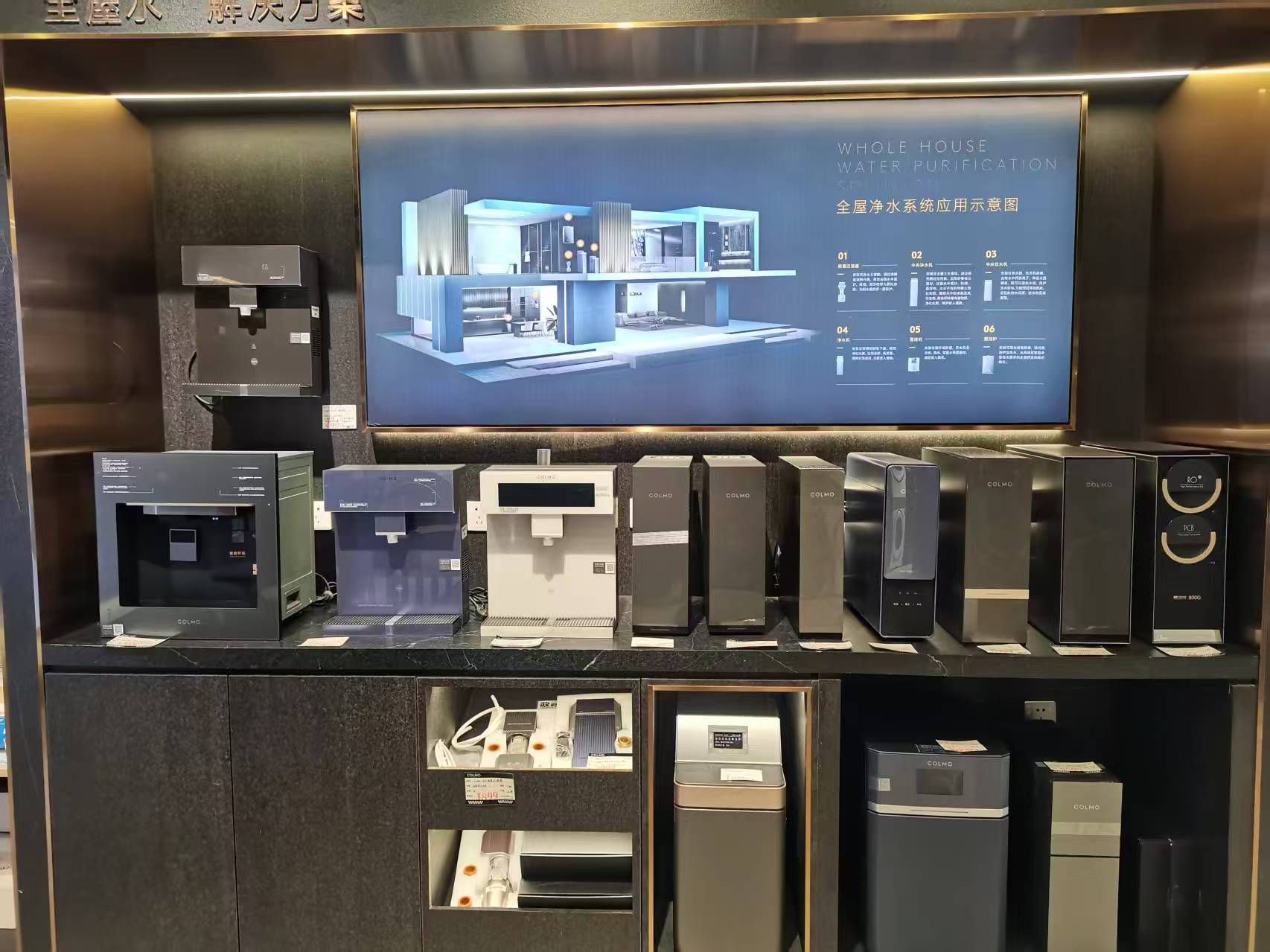 美的中央空调(哈密浩轩店)