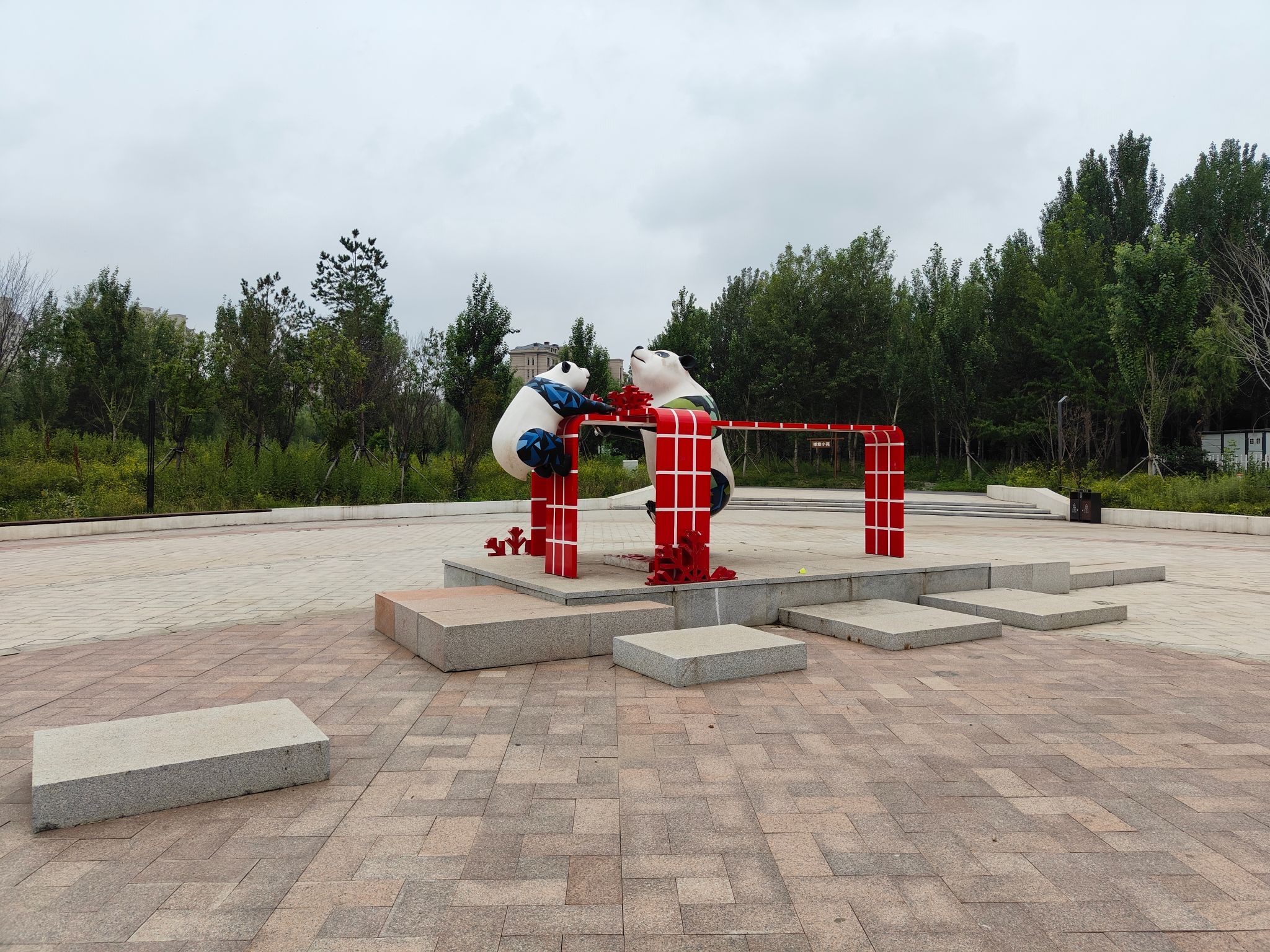 前进公园旅行图片 2