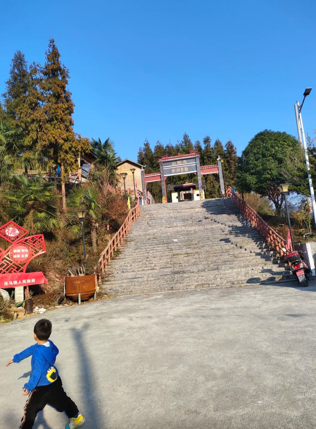 马鞍山景区天马洞旅行图片 1