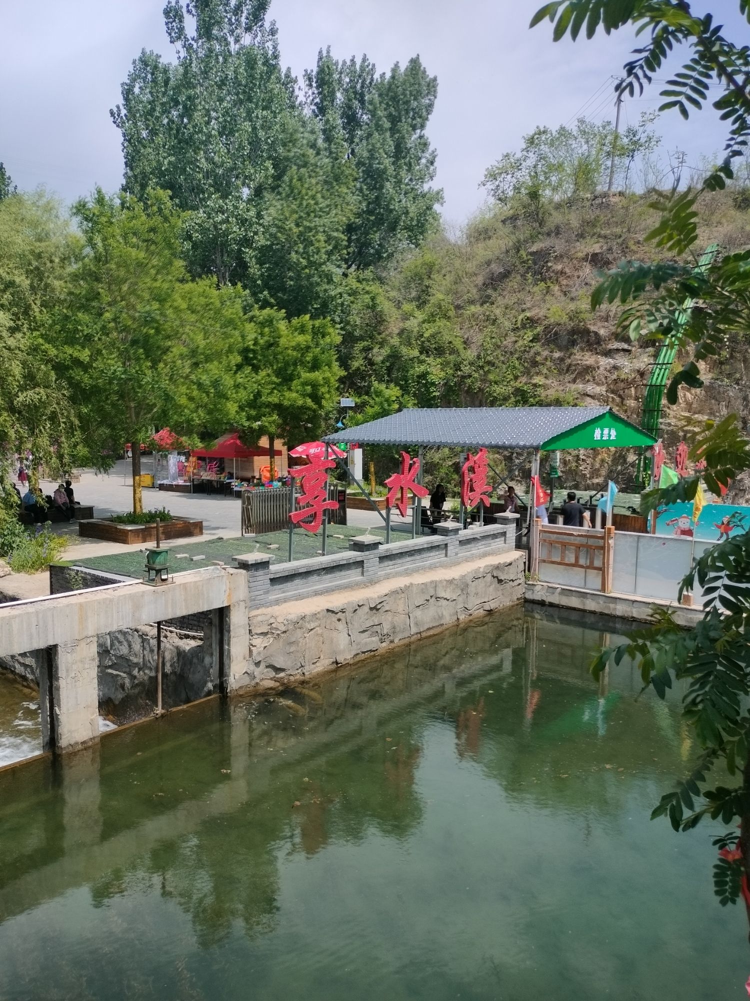 享水溪旅游度假区(暂停开放)旅行图片 2