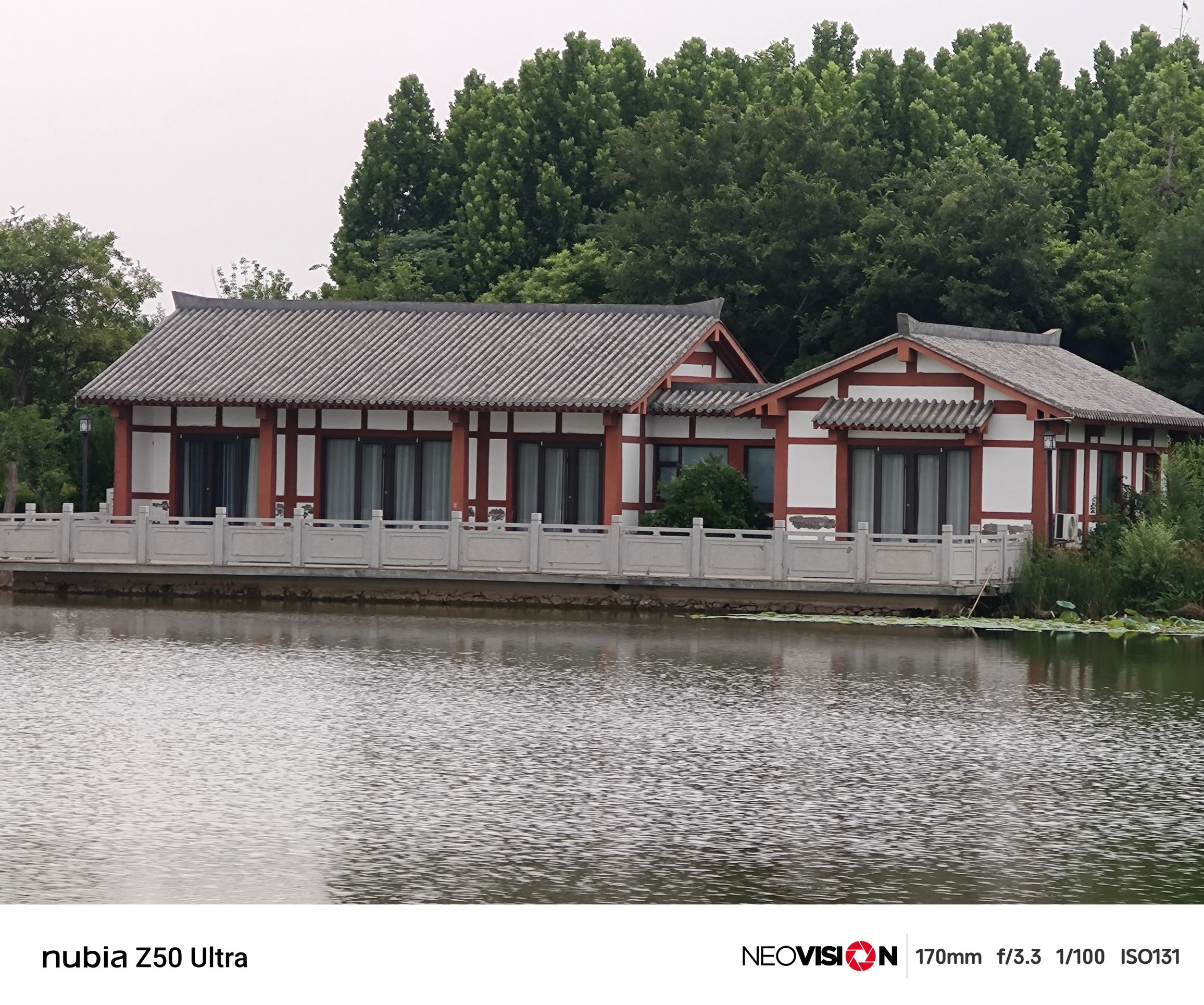 肥义公园旅行图片 1