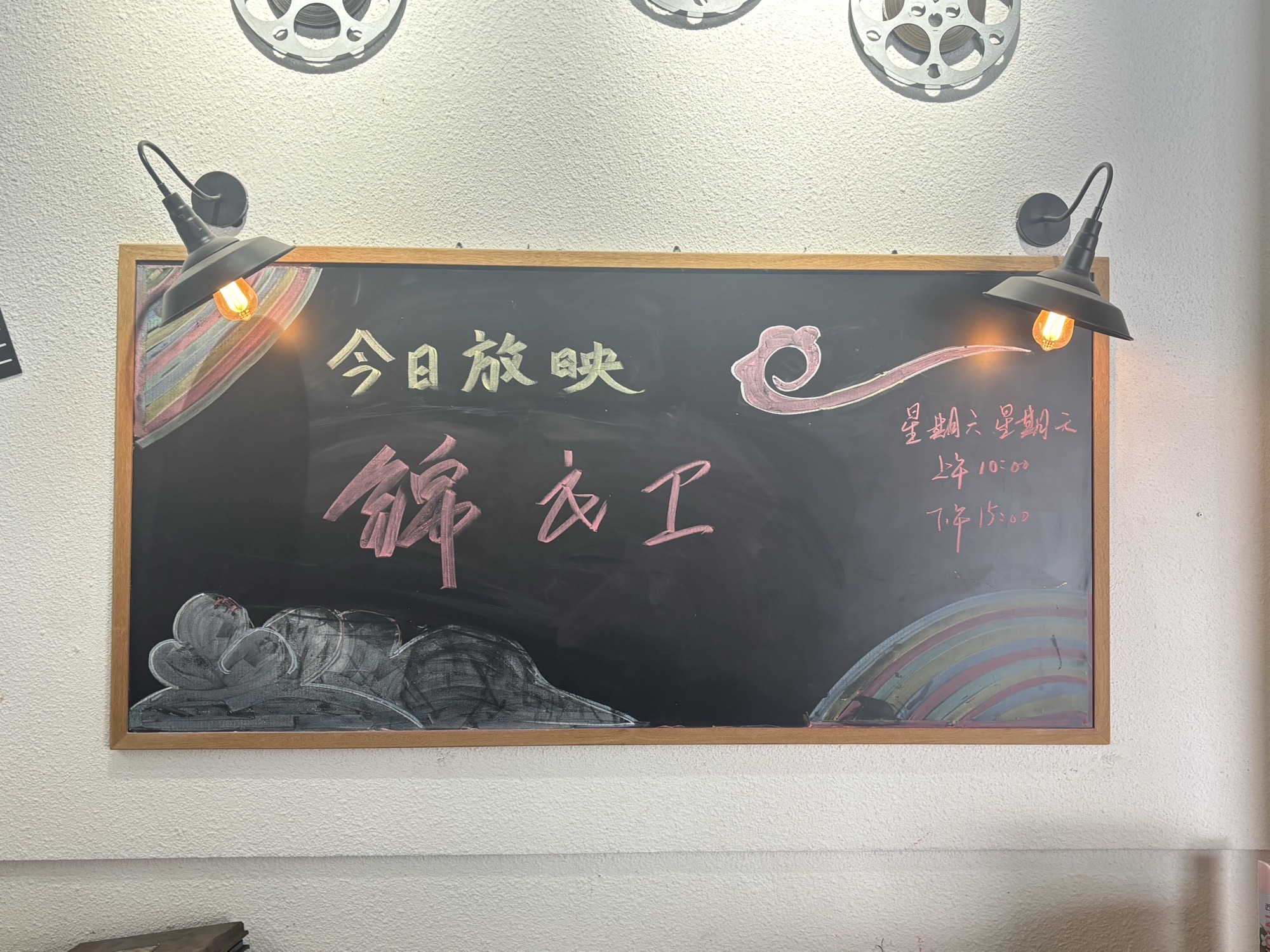 寺外桃源旅游景区旅行图片 2