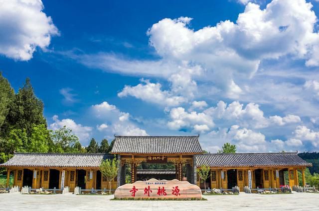 寺外桃源旅游景区旅行图片 1