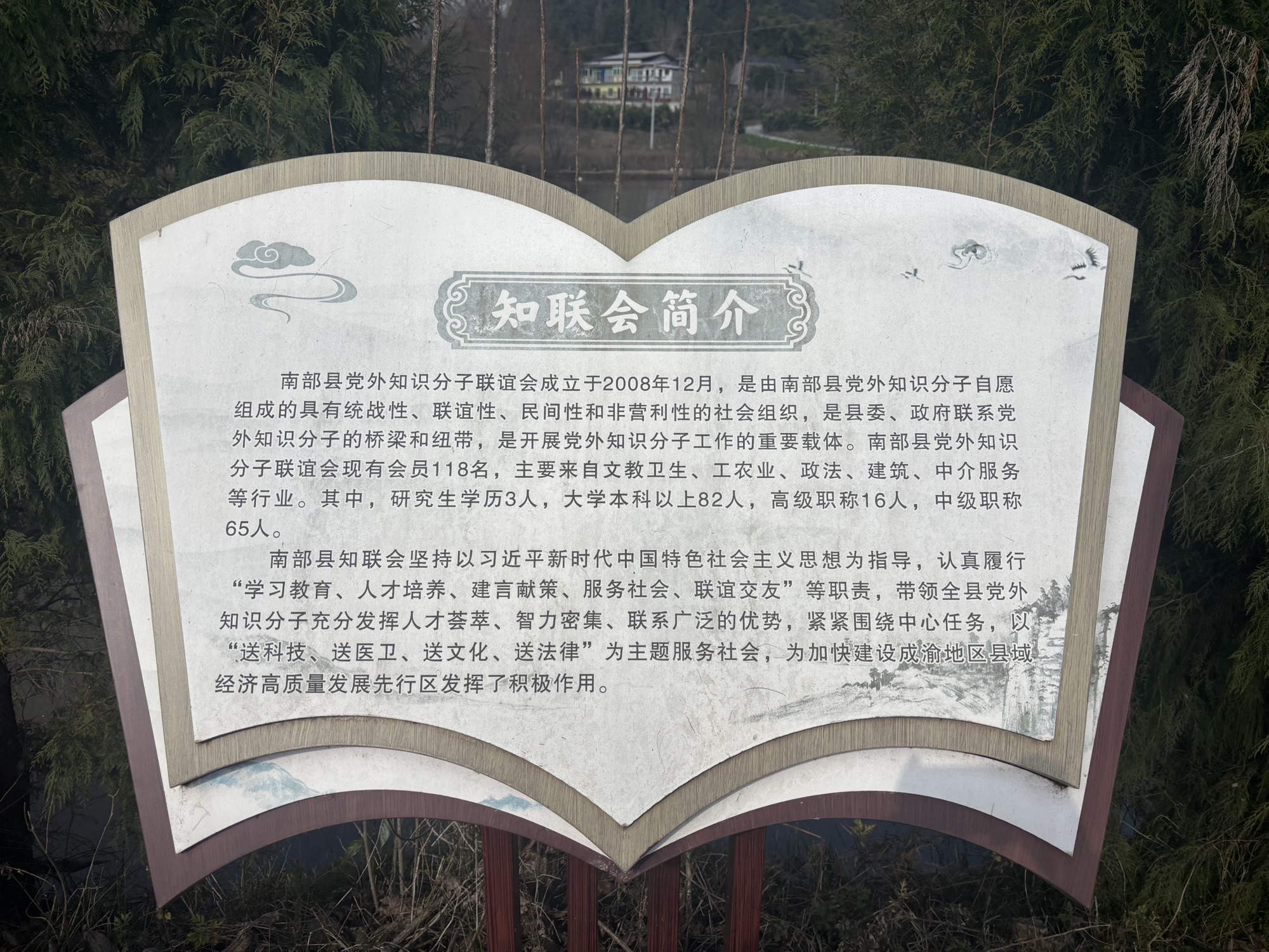寺外桃源旅游景区旅行图片 3