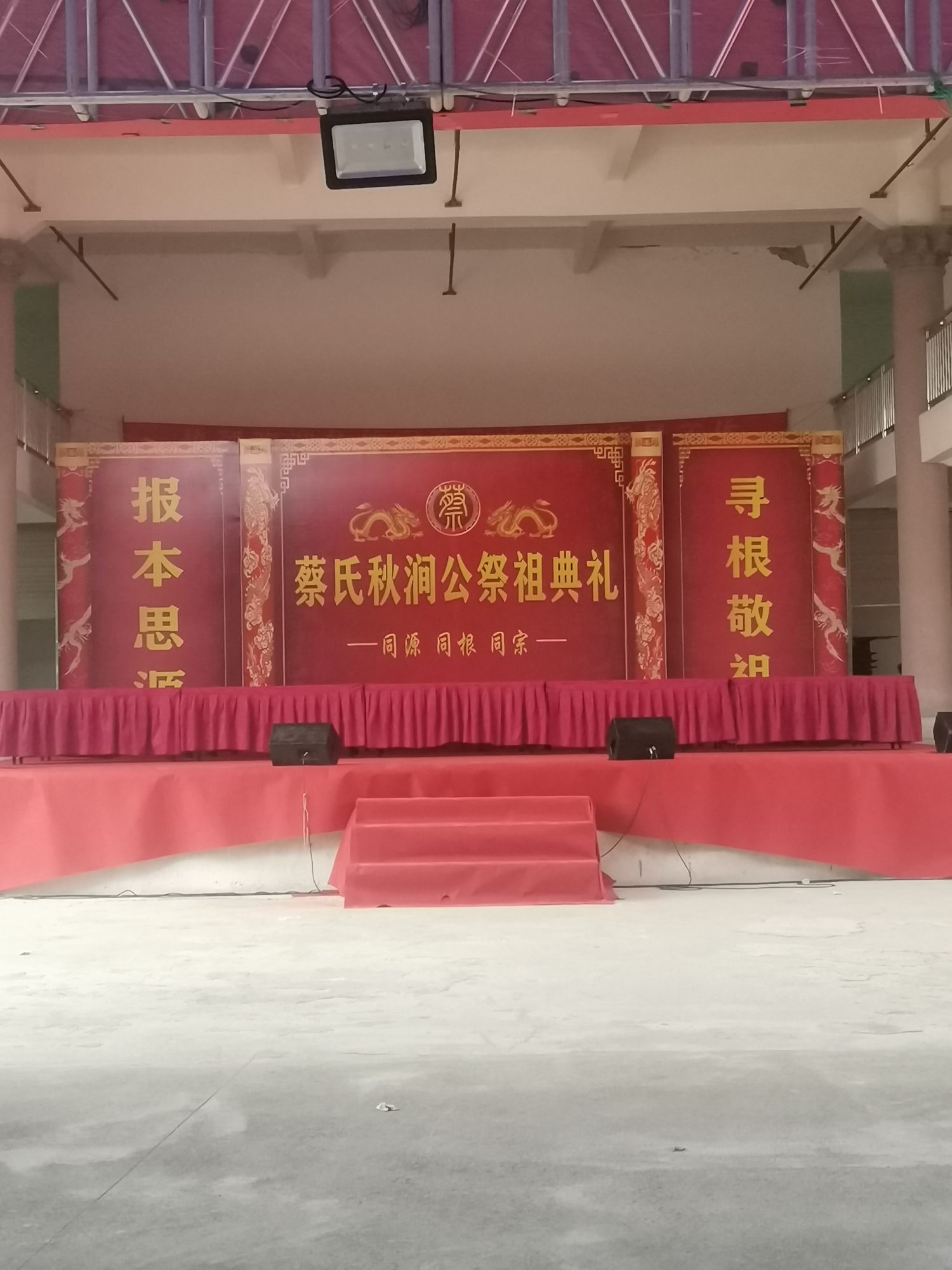 济阳文化广场旅行图片 1