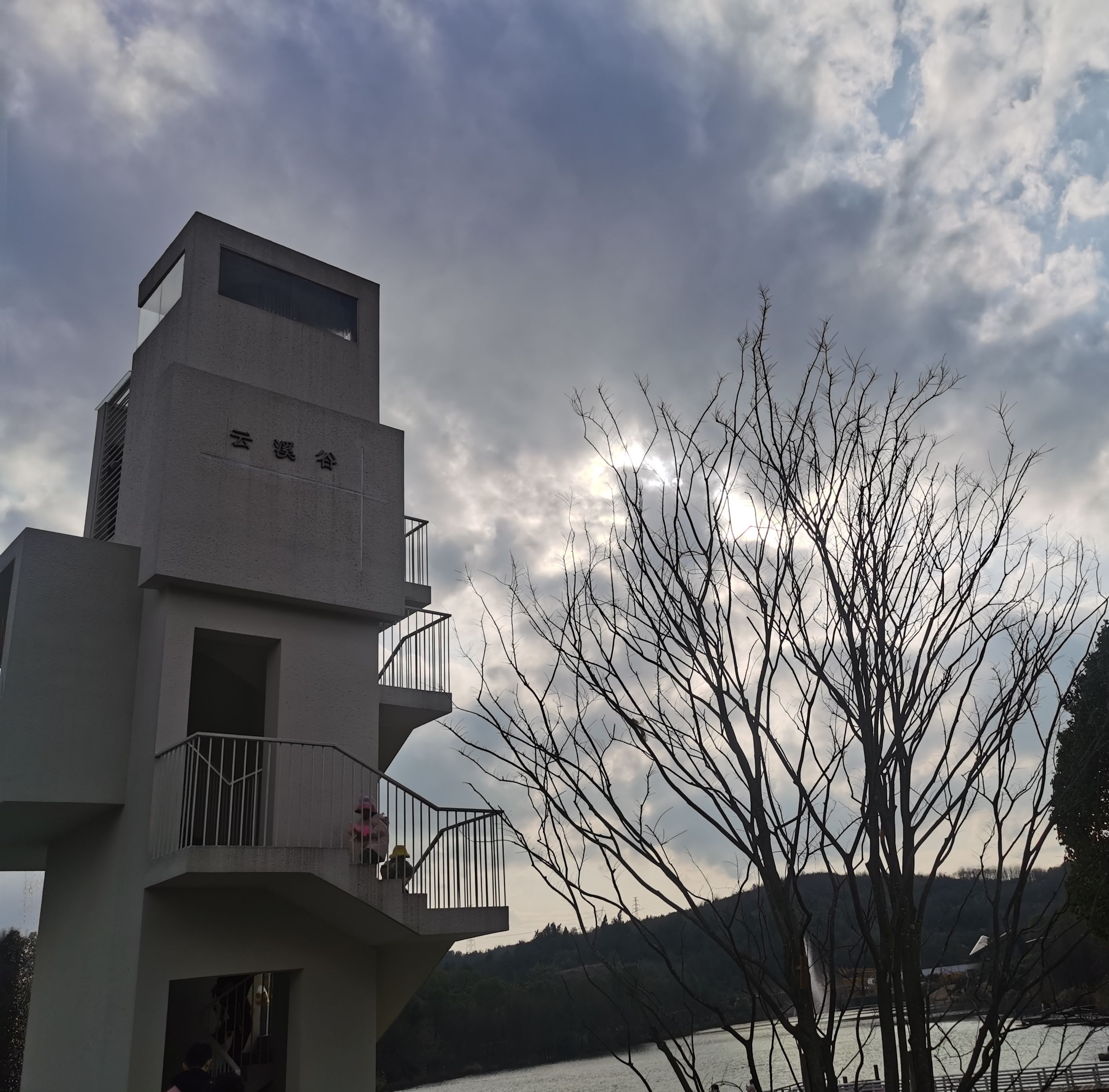 云溪谷生态园(暂停开放)旅行图片 2