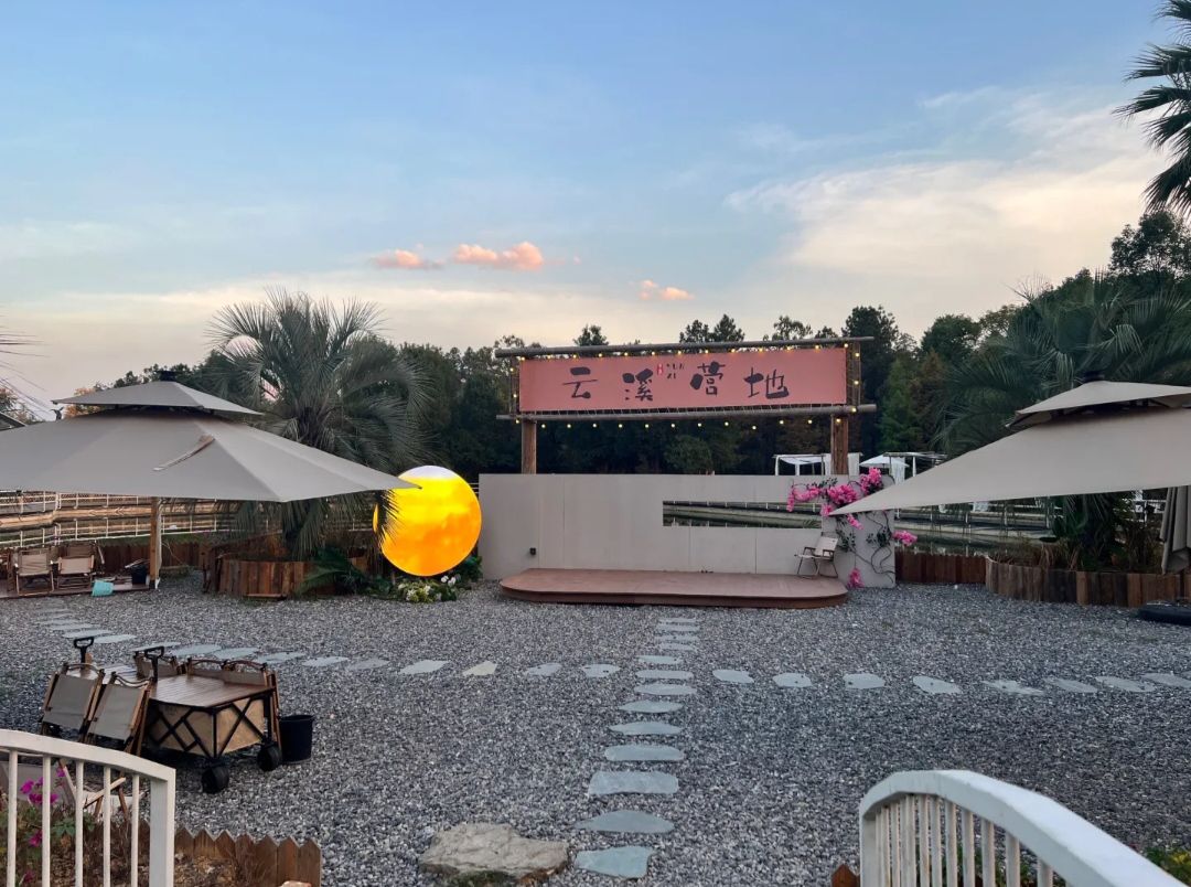 云溪谷生态园(暂停开放)旅行图片 3