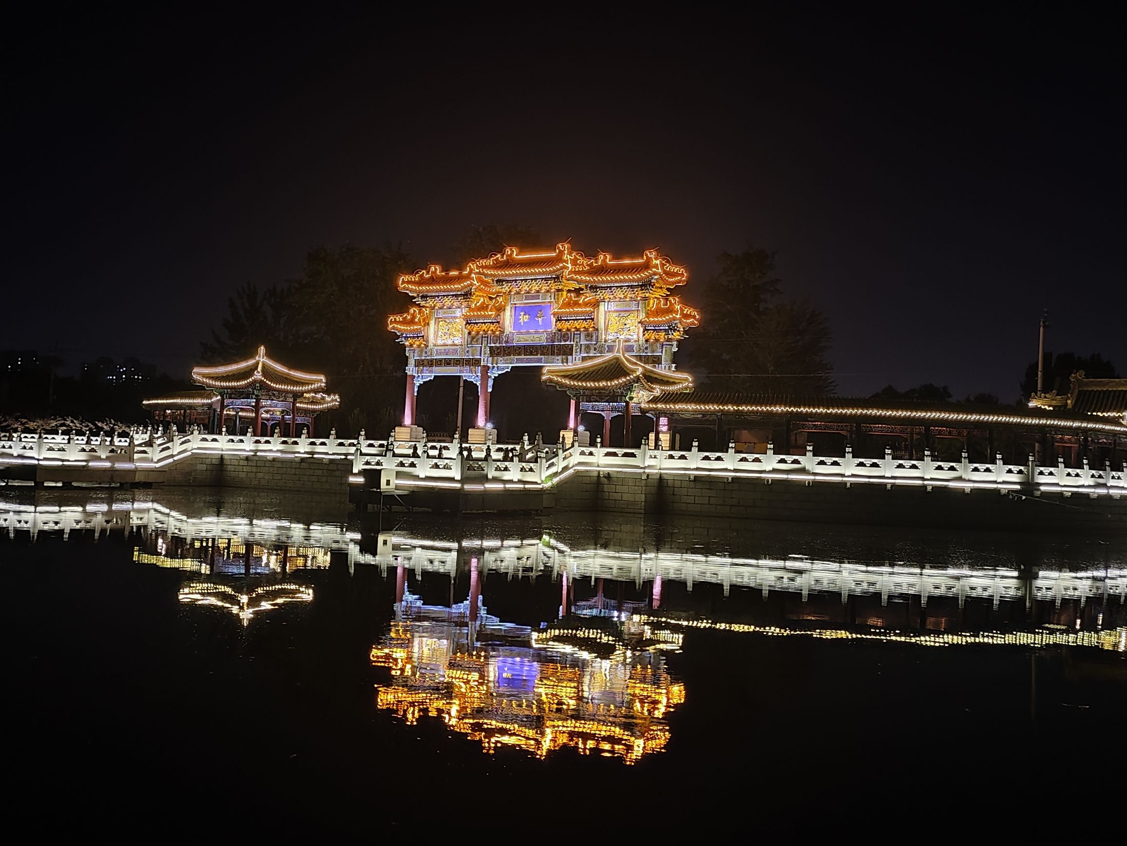 绿洲水乡养生园旅行图片 1