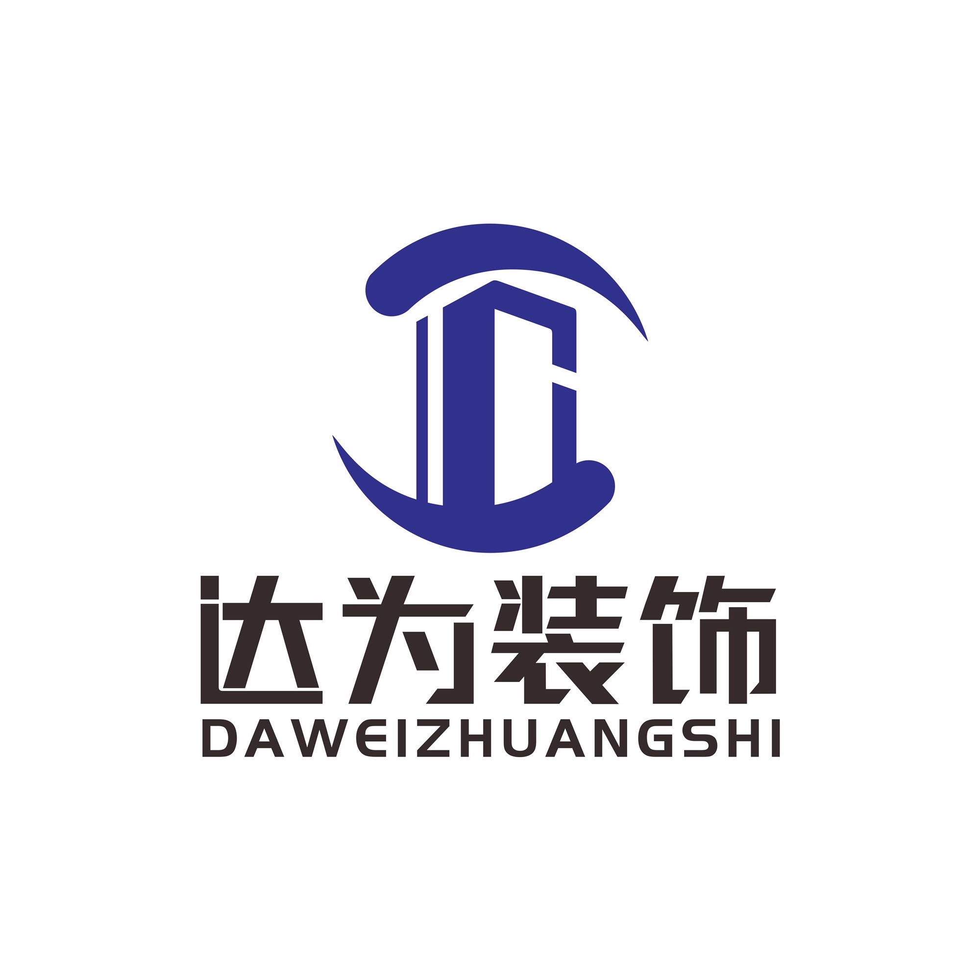 达为装饰(郧阳店)