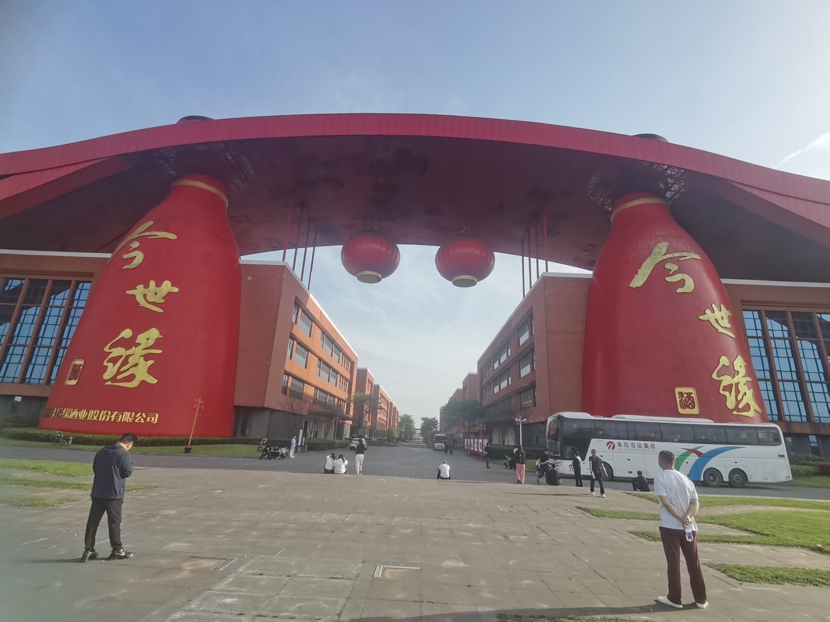 今世缘旅游景区