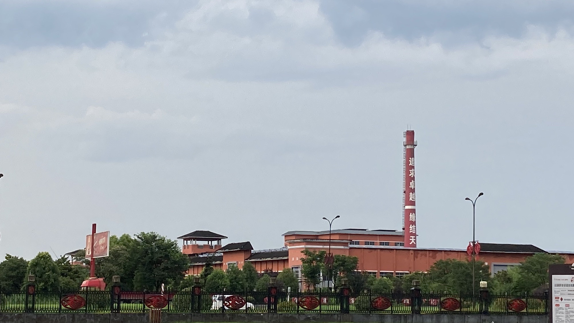 今世缘旅游景区旅行图片 3
