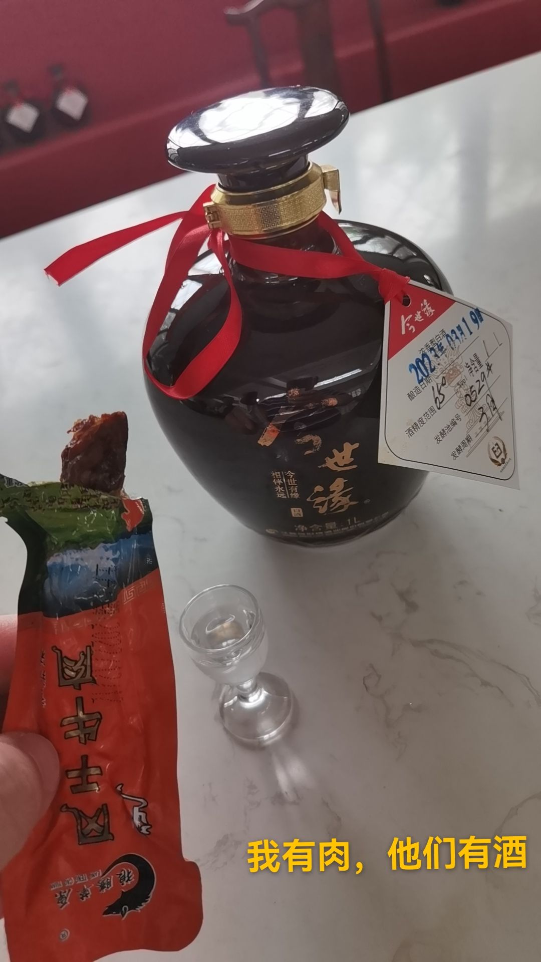 今世缘旅游景区旅行图片 2