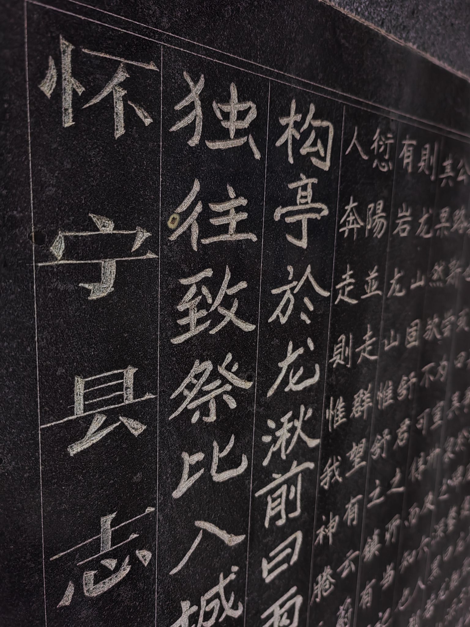 龙湫池景区旅行图片 3