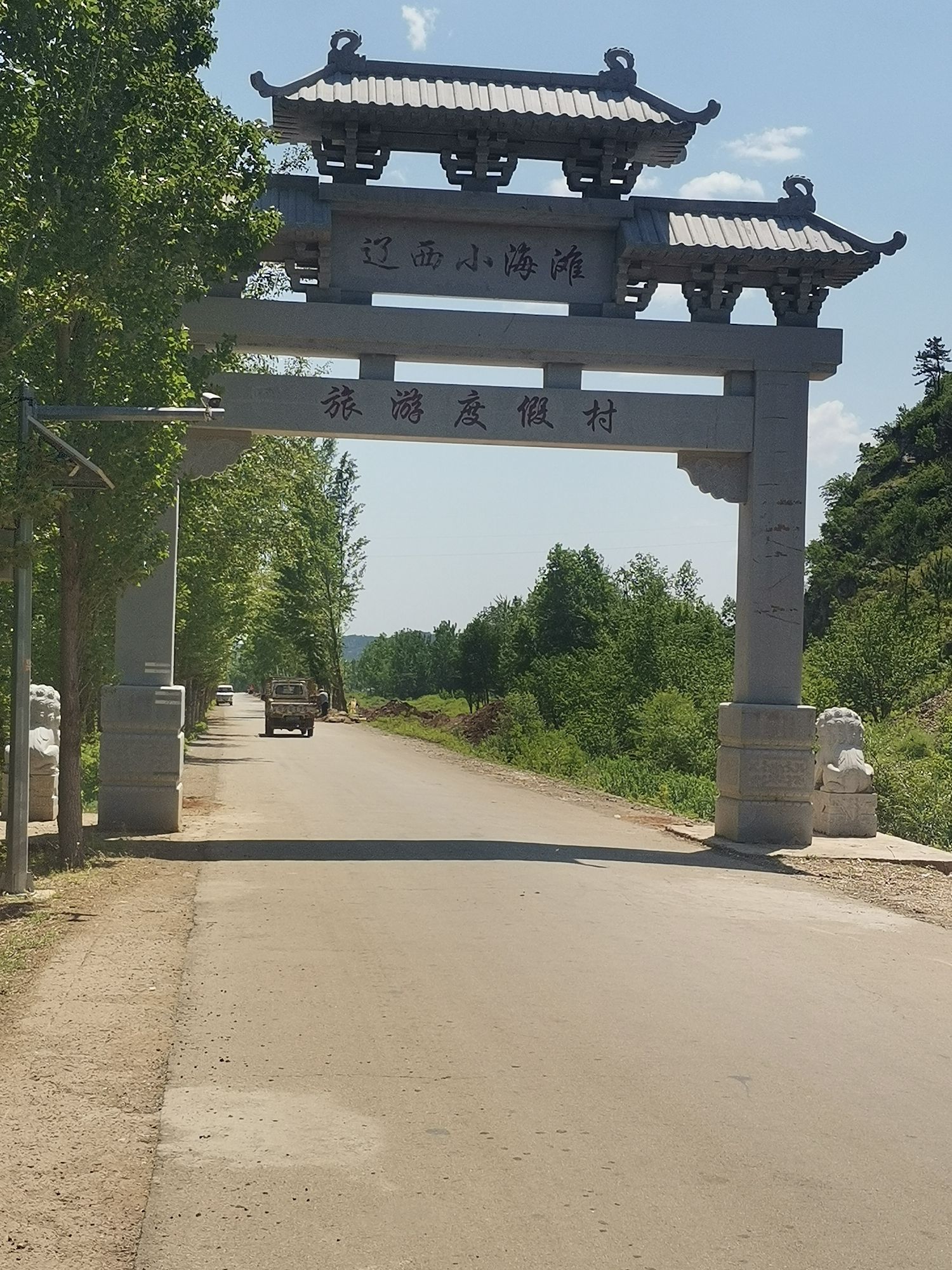 辽西小海滩旅游度假村旅行图片 2
