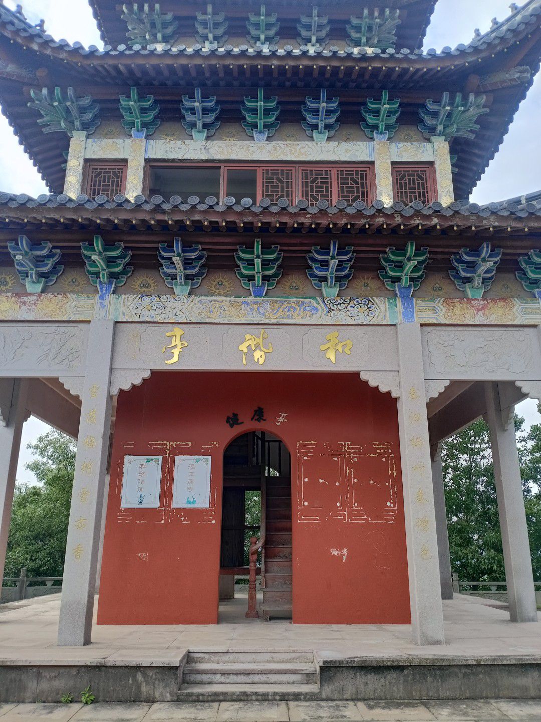 大慈弥勒院旅行图片 1