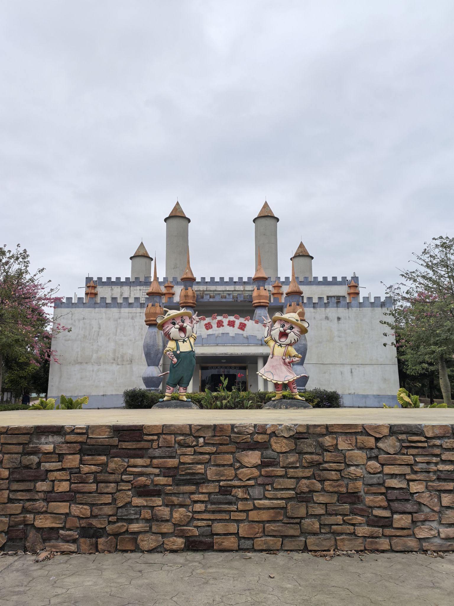平南雄森动物大世界旅行图片 3