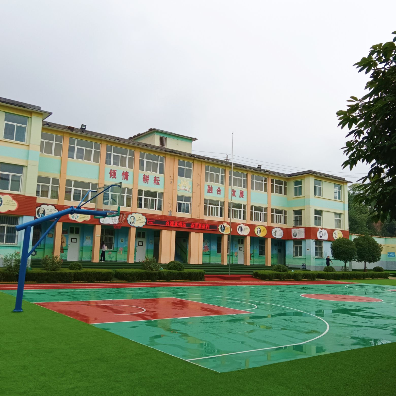 宝鸡市陈仓区特殊教育学校