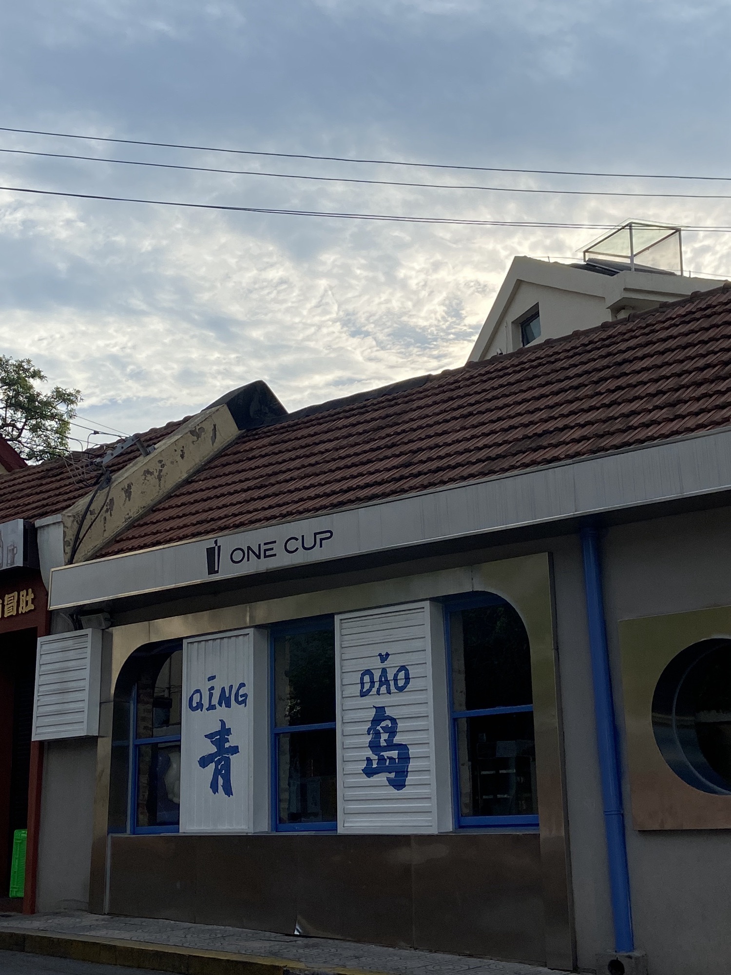 青岛网红墙旅行图片 3