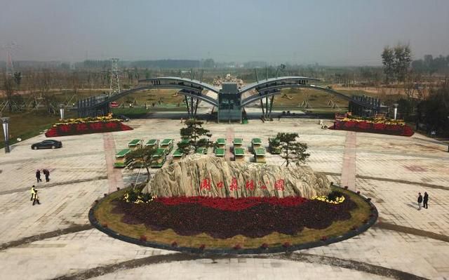 周口森林公园旅行图片 2
