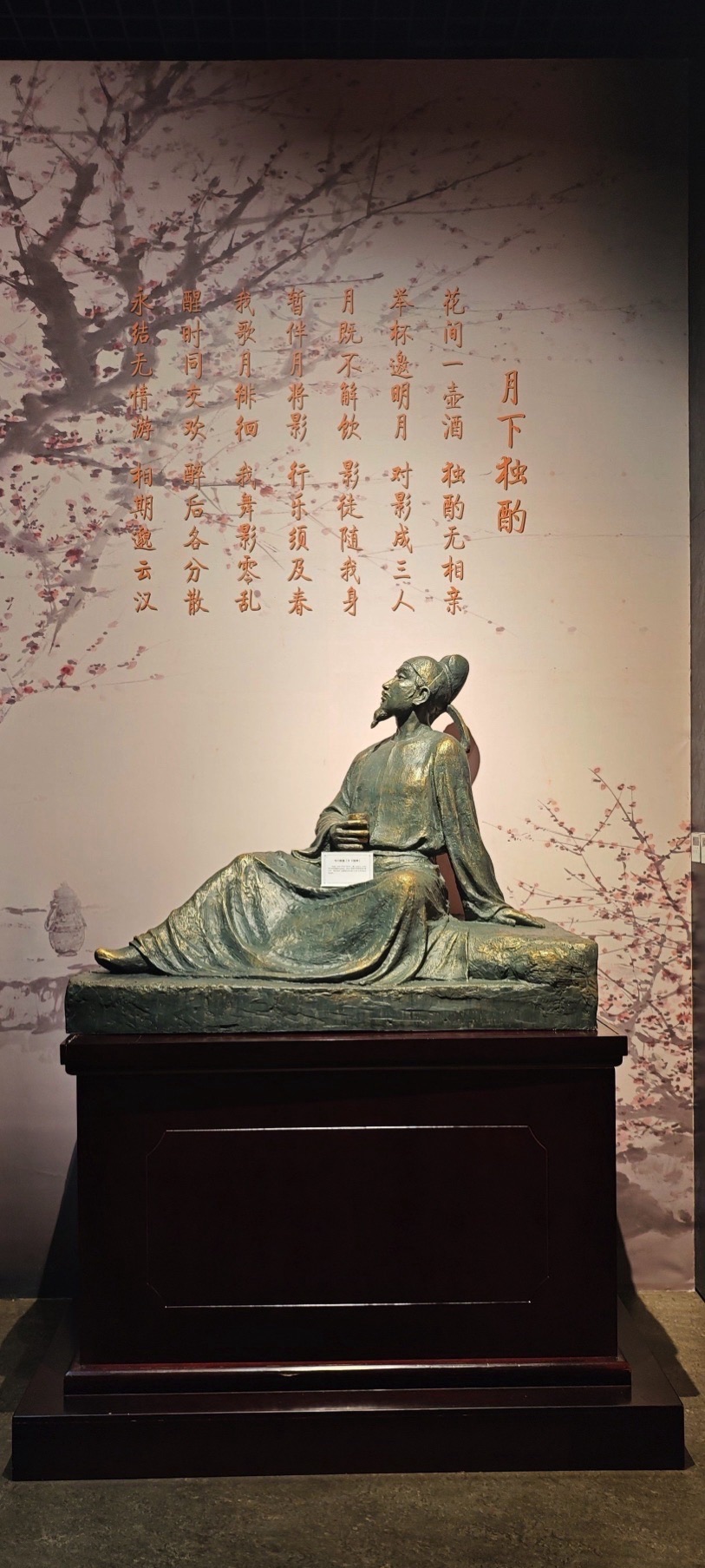 江油市青莲镇太白古村旅行图片 1