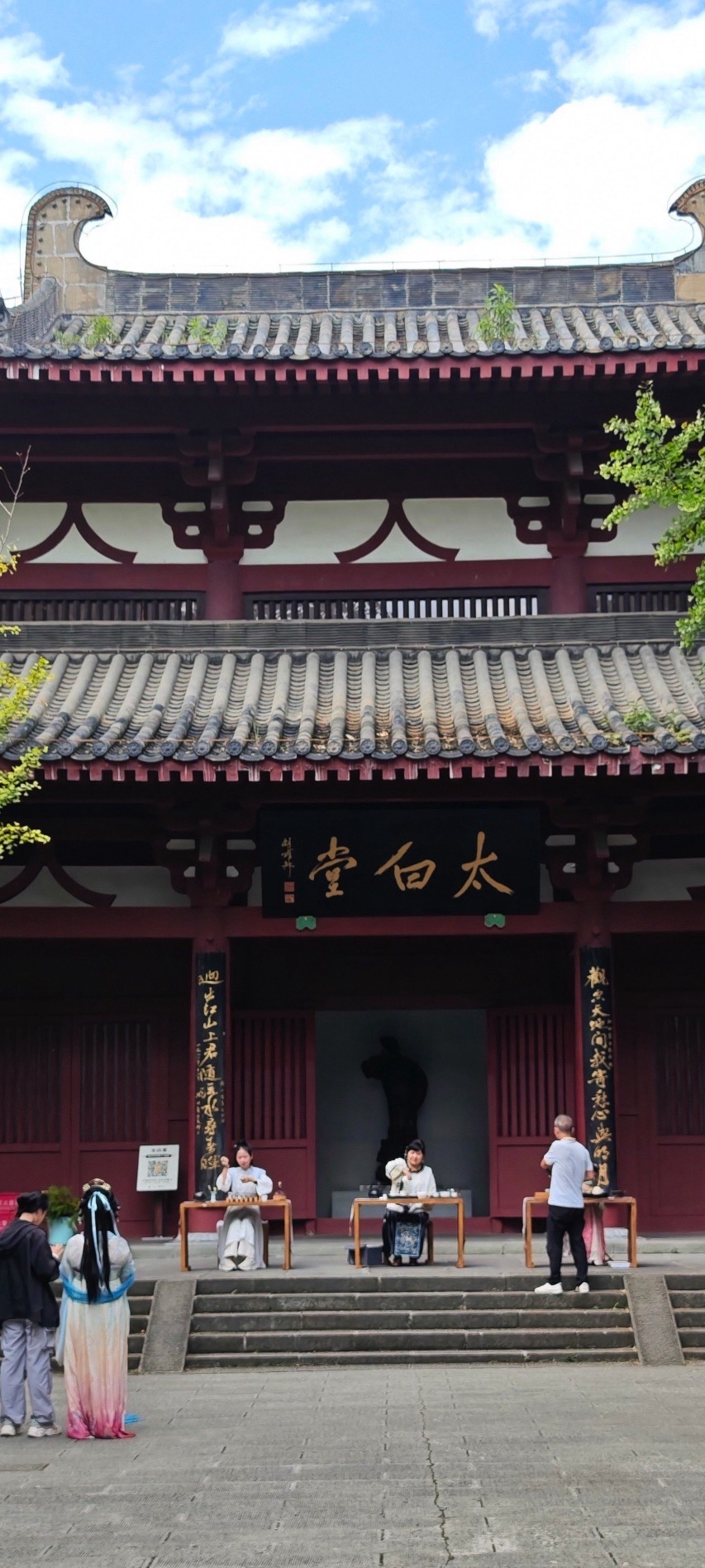 江油市青莲镇太白古村旅行图片 3