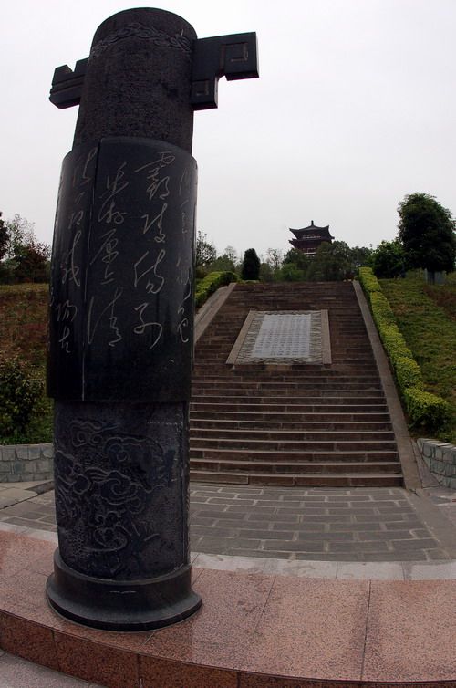 江油市青莲镇太白古村旅行图片 1