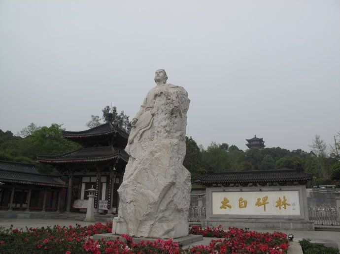 江油市青莲镇太白古村旅行图片 2