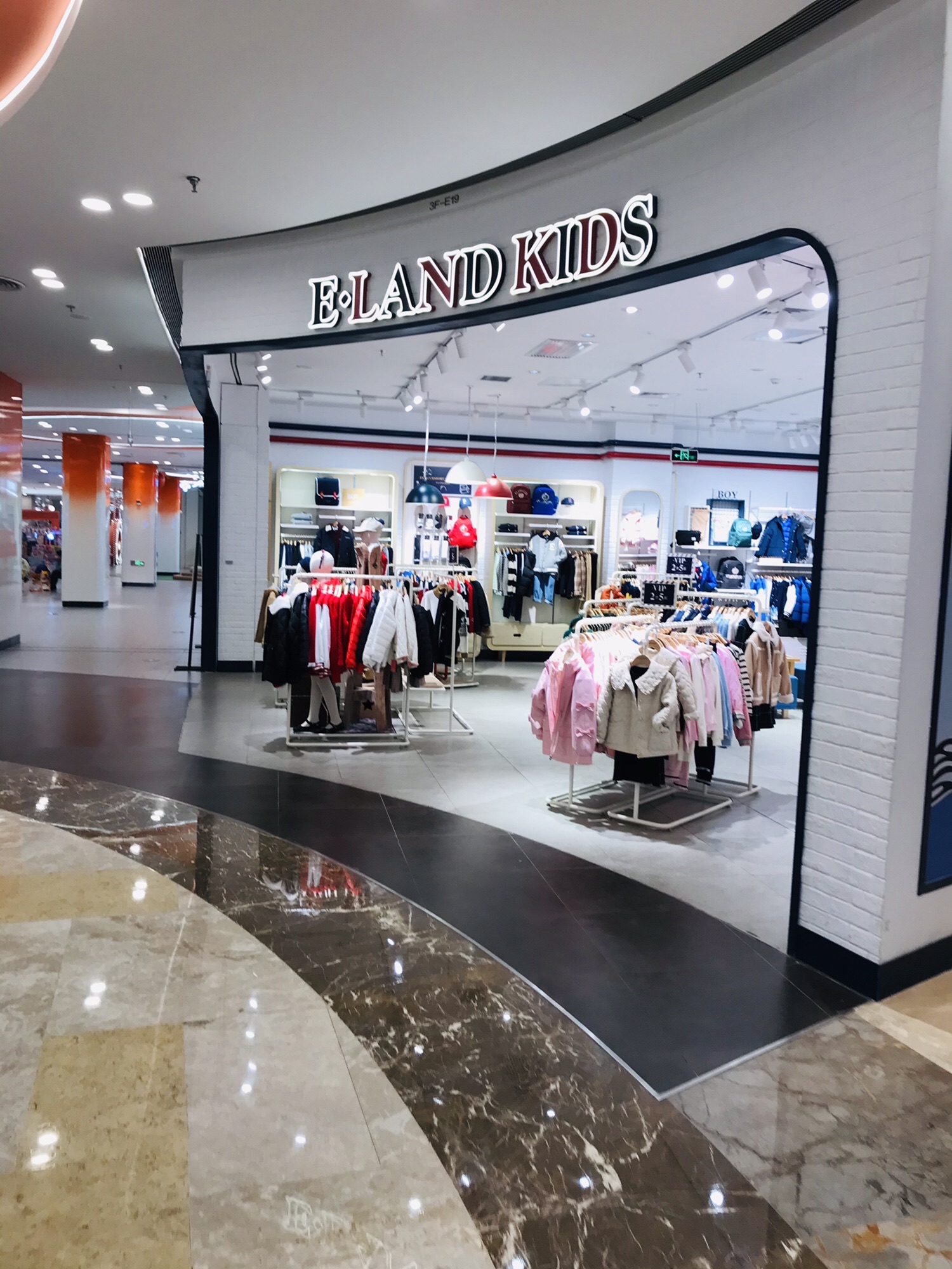 E·LAND KIDS(南京虹悦城店)
