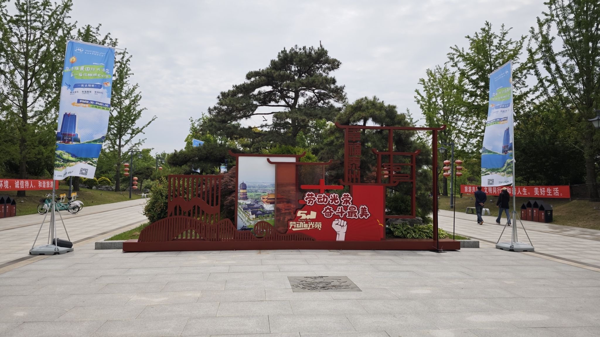 凤栖湖景区旅行图片 2