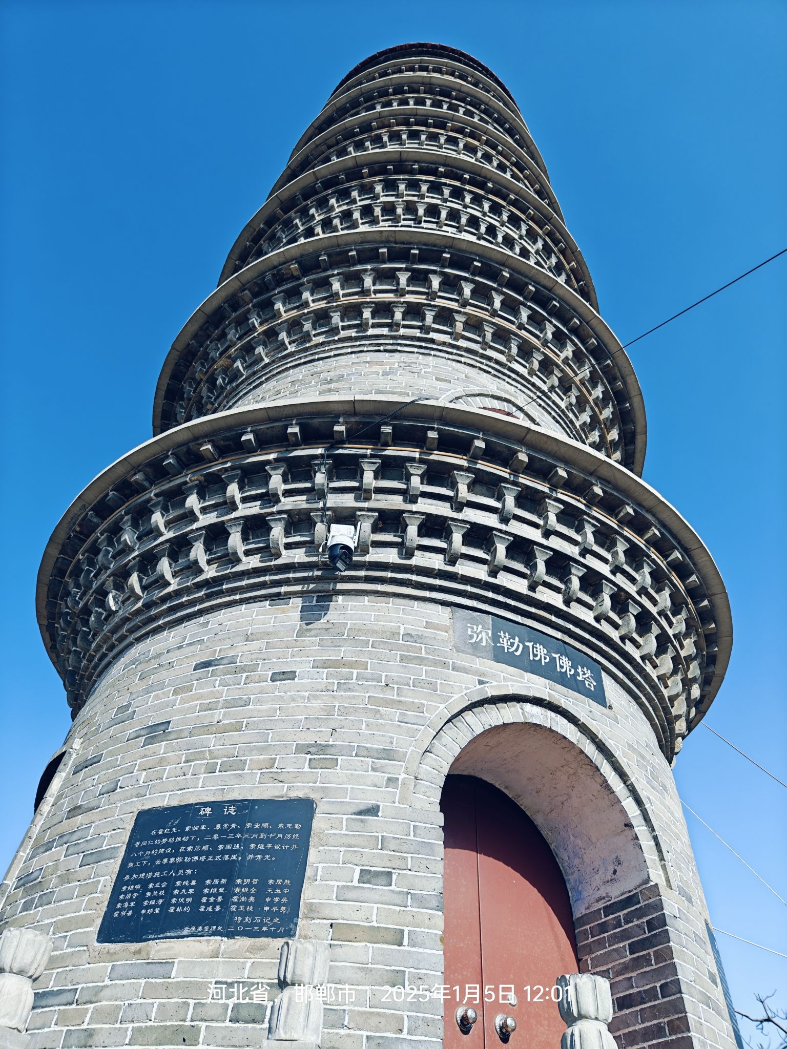 云摩寨旅行图片 3