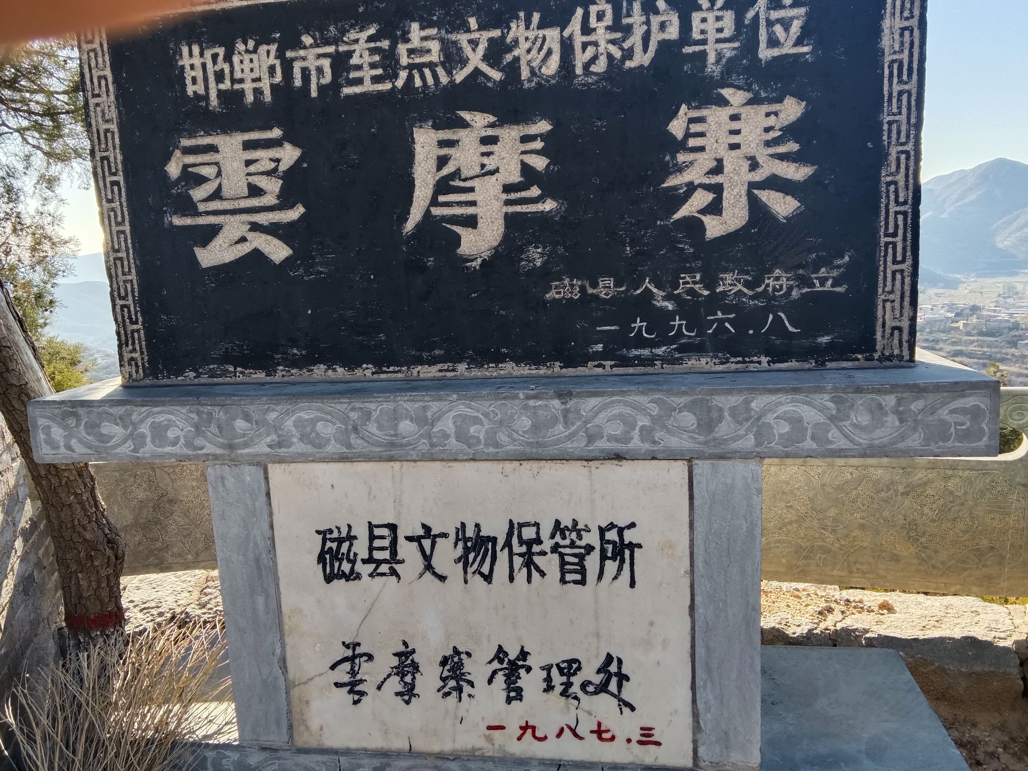 云摩寨旅行图片 1