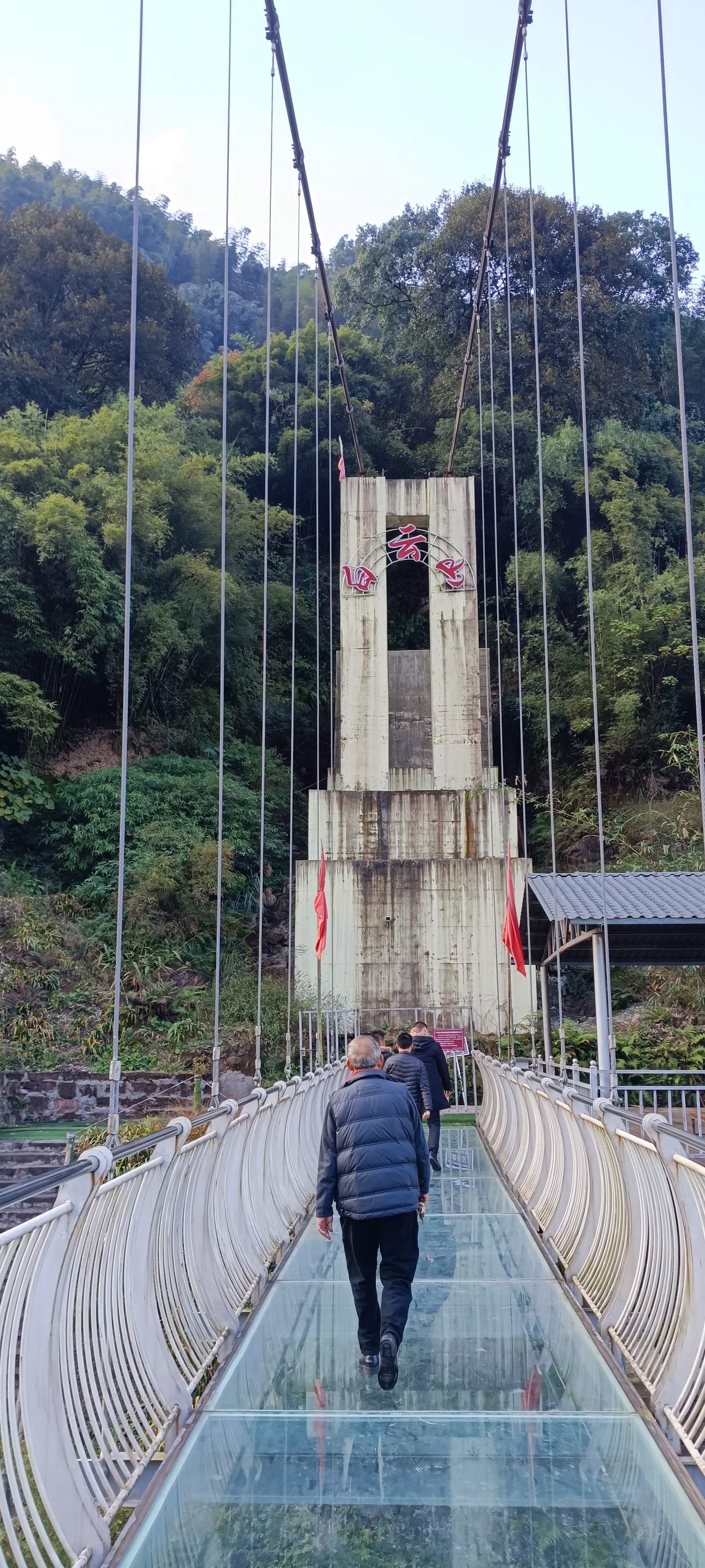 白云山国际旅游风景区旅行图片 1